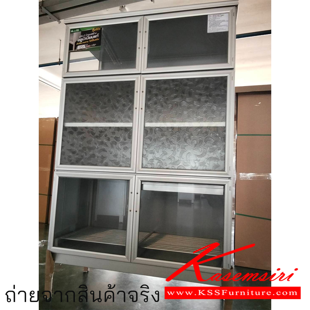 72947036::ตู้กับข้าวโครงอลูมิเนียม::ตู้กับข้าวอลูมิเนียมโครงอลูมิเนียม 3 ฟุต สีชา SKS-A30AL สีขาว SKS-30AL ขนาด 840x455x1555 มม. 3.5 ฟุต  สีชา SKS-A35AL สีขาว SKS-35AL ขนาด 1045x510x1680 มม.ลายกระจกใส,เศรษฐี  ซันกิ ตู้กับข้าวอลูมิเนียม ซันกิ ตู้กับข้าวอลูมิเนียม