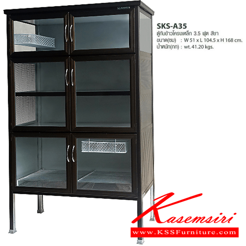 31058::SKS-A35::A Sanki aluminium food storage cupboard with 3.5 feet tall. Emphasized on the strength and quality, every part and detail is made of genuine materials. Dimension (WxDxH) cm. : 51x104.5x168 Weight : 41.20 kgs. 2 designs available: Clear Glass and Pattern Glass. Available in 2 colors: Tea and Aluminium. Sanki Aluminium Food Storage Cupboards