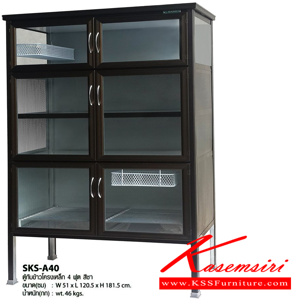 93053::SKS-A40::A Sanki aluminium food storage cupboard with 4 feet tall. Emphasized on the strength and quality, every part and detail is made of genuine materials. Dimension (WxDxH) cm. : 51x120.5x181.5 Weight : 46 kgs. 2 designs available: Clear Glass and Pattern Glass. Available in 2 colors: Tea and Aluminium. Sanki Aluminium Food Storage Cupboards
