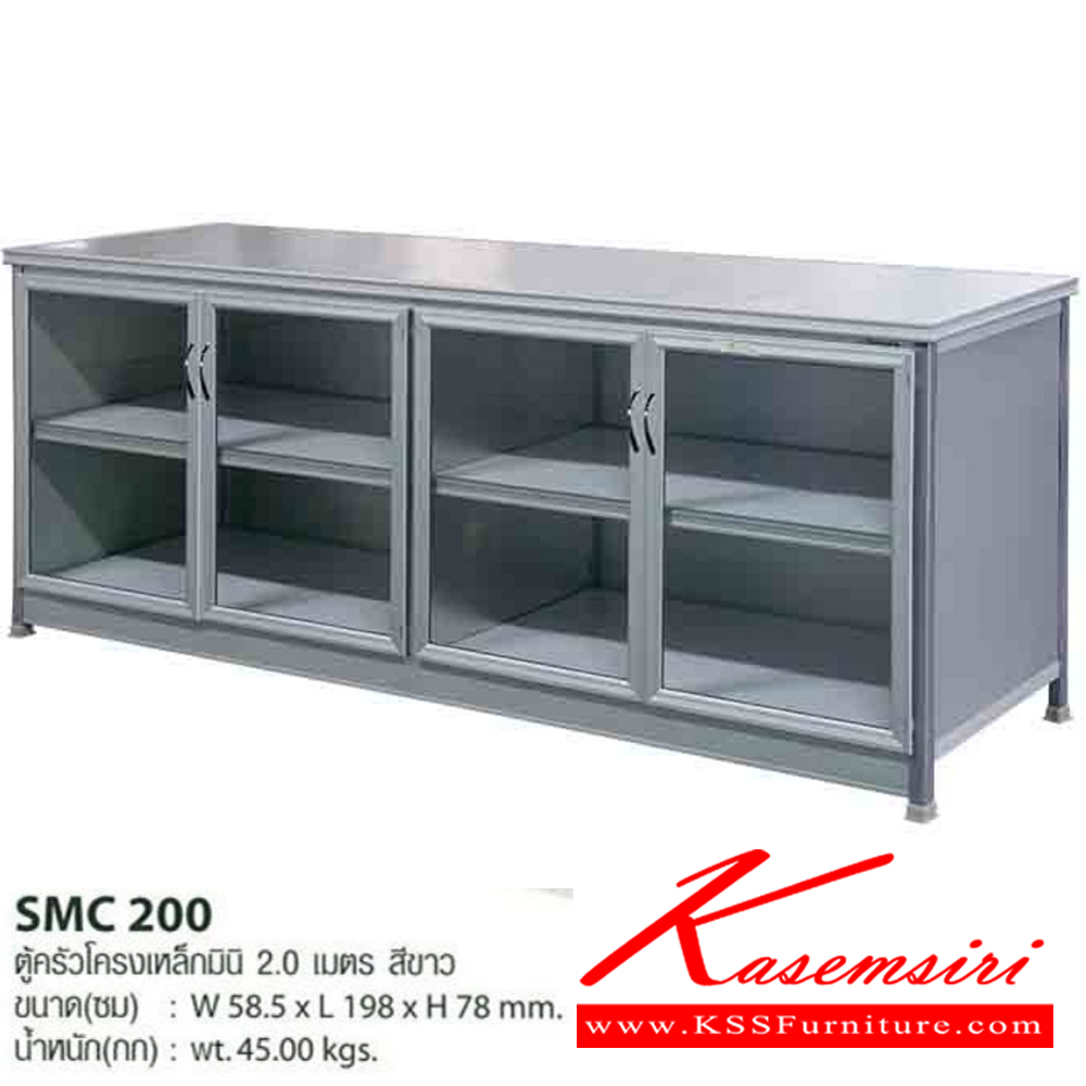 25024::SMC-200::A Sanki mini aluminium larder, designed in order to use effectively and comfortably of storing kitchenware and house-ware with its economical price. Dimension (WxDxH) cm. : 58.5x198x78. Weight: 45 kgs. 2 colors Available; tea and silver.  Sanki Aluminium Larders