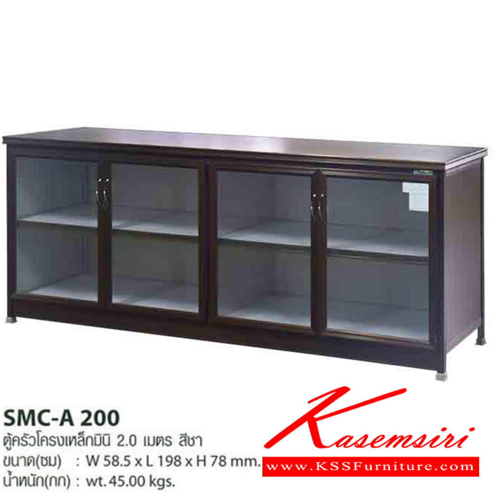 61016::SMC-A200::A Sanki mini aluminium larder, designed in order to use effectively and comfortably of storing kitchenware and house-ware with its economical price. Dimension (WxDxH) cm. : 58.5x198x78. Weight: 45 kgs. 2 colors Available; tea and silver. 