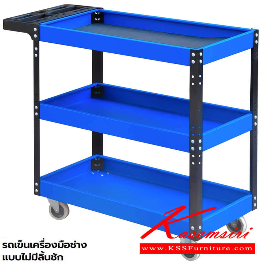 58085::ST-35,STH-35(รถเข็นเครื่องมือช่างแบบไม่มีลิ้นชัก)::รถเข็นเครื่องมือช่างแบบไม่มีลิ้นชัก รอรับน้ำหนัก 90 กก. (แบบกระจายทั้งตัว) แข็งแรงสวยงาม ล็อสามารถล็อคได้ มี 2 แบบ มีลิ้นชัก และไม่มีลิ้นชัก ขนาดโดยรวม ก850xล350xส750มม. ชั้นวางของเหล็ก ซันกิ ซันกิ รถเข็น