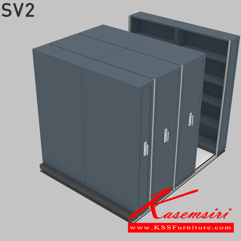 58067::SV2-202(ไม่รวมค่าติดตั้ง)::**2000x2600 มม.**ตู้เก็บเอกสารรางเลื่อนระบบมือผลัก 
ตู้เดียวจำนวน 2x2 ใบ ตู้คู่ขนาดจำนวน2x2ใบ ใช้พื้นที่ 2600 เลือกสีได้2สี(สีเทา,สีครีม) SAVE ตู้เอกสารรางเลื่อน
