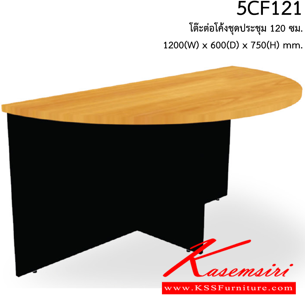 44029::5CF151-121::A Smart Form conference table with melamine topboard. Dimension (WxDxH) cm : 150x150x75/120x120x75
