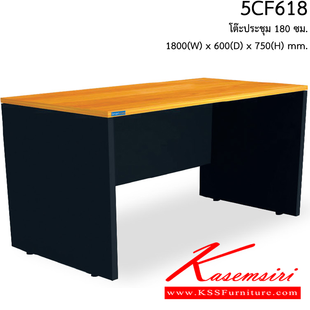 72018::5CF615-618-608::A Smart Form conference table with melamine topboard. Available in 3 sizes Smart FORM Conference Tables