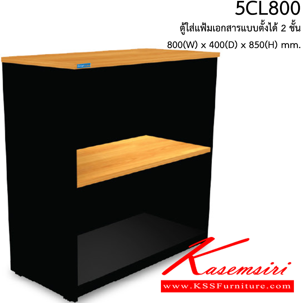 89003::5CL800::A Smart Form cabinet with open shelves. Dimension (WxDxH) cm : 80x40x85