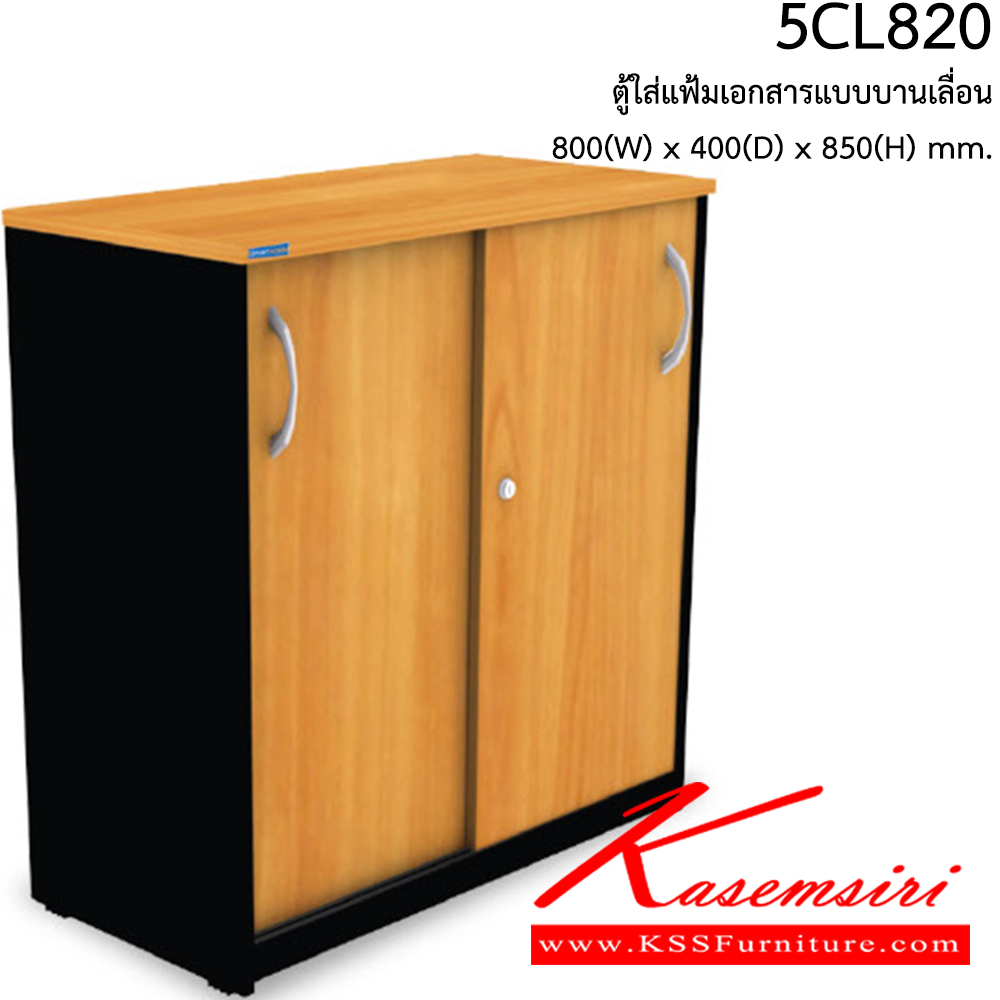 84036::5CL820::A Smart Form cabinet with sliding doors. Dimension (WxDxH) cm : 80x40x85