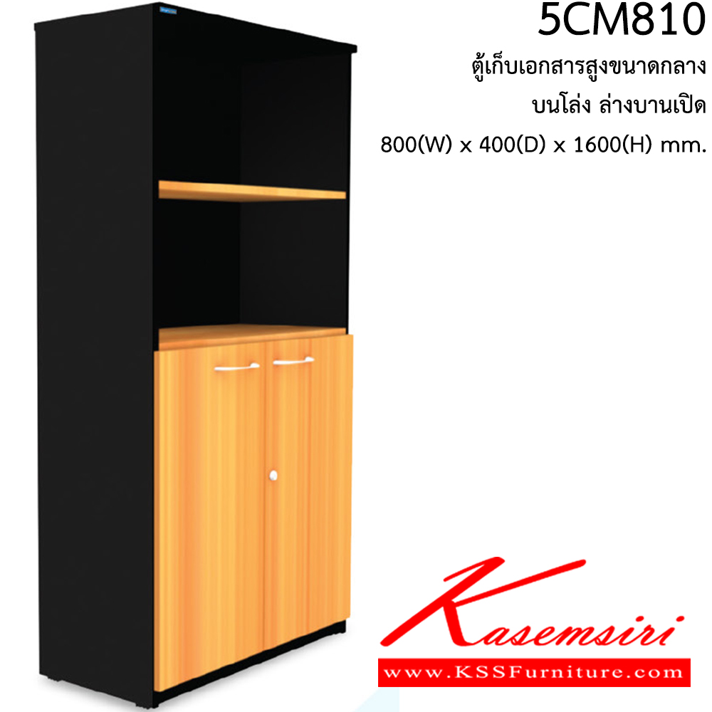 54057::5CM810::A Smart Form cabinet with upper open shelves and lower swing doors. Dimension (WxDxH) cm : 80x40x160