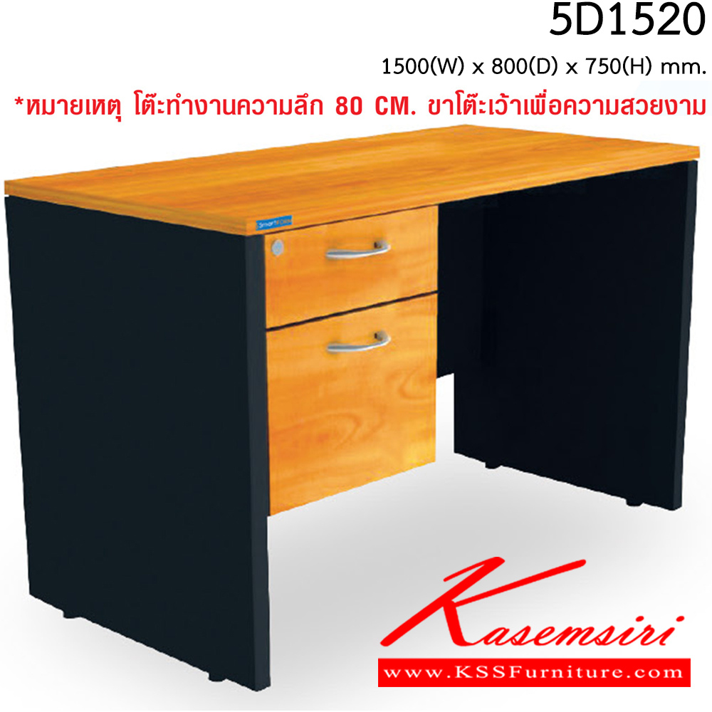 76027::5D1202-1502::A Smart Form melamine office table with melamine topboard and 2 right drawers. Dimension (WxDxH) cm : 120x60x75/150x60x75 Smart FORM Melamine Office Tables