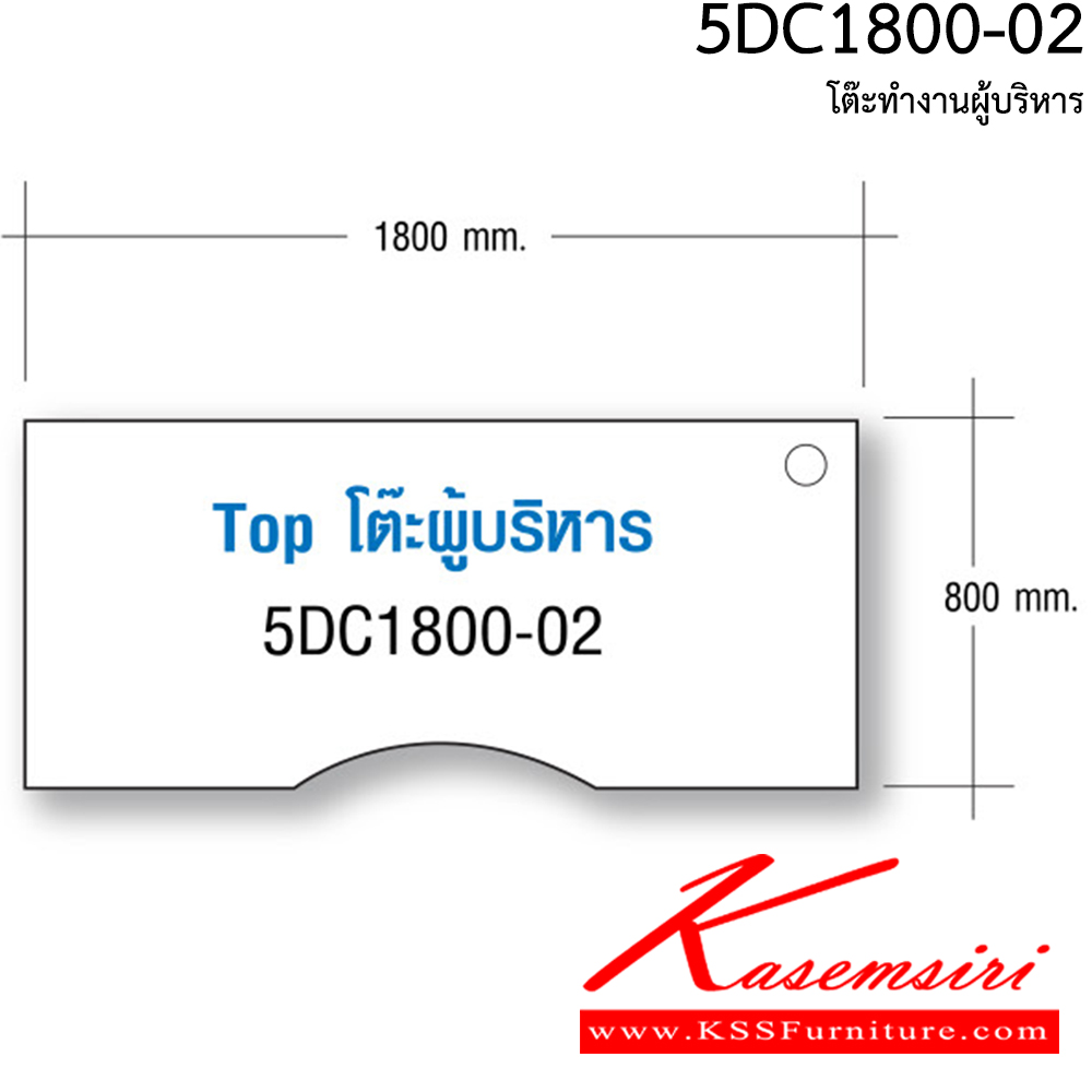 92038::5DC1800-02::A Smart Form melamine office table. Dimension (WxDxH) cm : 180x80x75
