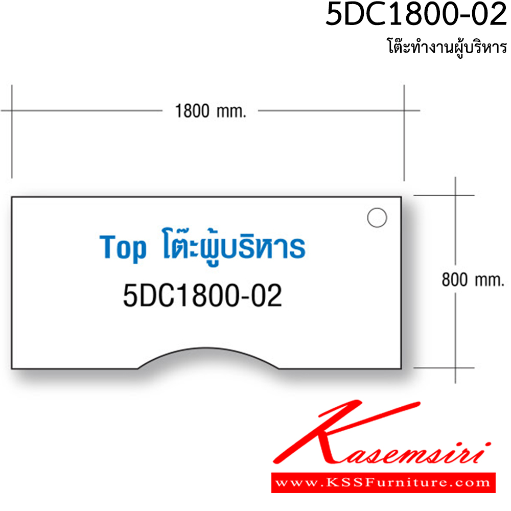 92038::5DC1800-02::โต๊ะผู้บริหาร ขนาด ก1800xล800xส750 มม. โต๊ะสำนักงานเมลามิน Smart FORM