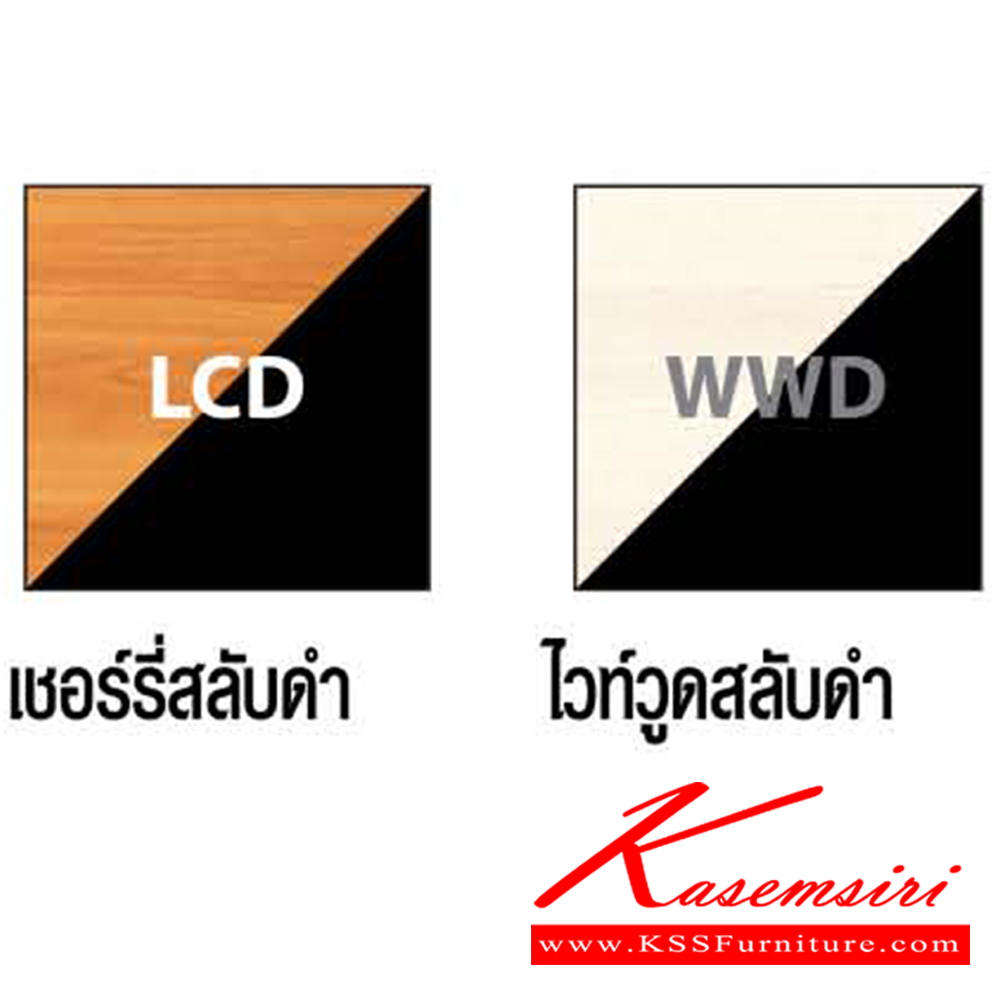 10013::5C1202::โต๊ะคอมพิวเตอร์ มึตู้ลิ้นชัก2ช่องด้านขวามือ พร้อมถาดวางคีย์บอร์ด ขนาด ก1200ล600ส750 มม โต๊ะสำนักงานเมลามิน Smart FORM