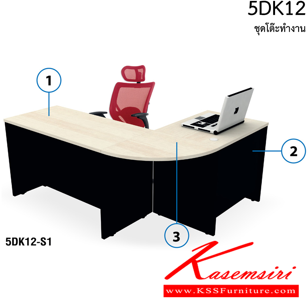 31003::5DK12-S1::A Smart Form office set with 120-cm office table, 80-cm computer table and corner topboard