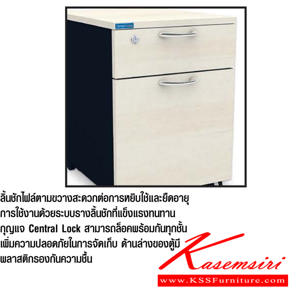 20081::5PD662::A Smart Form cabinet with casters and 2 drawers. Dimension (WxDxH) cm : 47.2x51.6x160