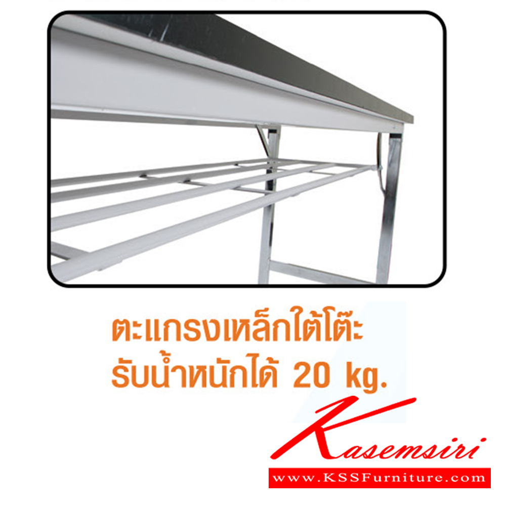 45005::5TFR-1772::โต๊ะพับอเนกประสงค์ Top ทำด้วยไม้ Particle 25mm. เต็มแผ่น ปิดผิวด้วยโฟเมก้าขาว ขนาด ก1830xล450xส737 มม.พร้อมตะแกรงเหล็กสำหรับวางของใต้โต๊ะ ขาเหล็กชุบโครเมียม  สมาร์ท ฟอร์ม โต๊ะพับอเนกประสงค์-หน้าขาว