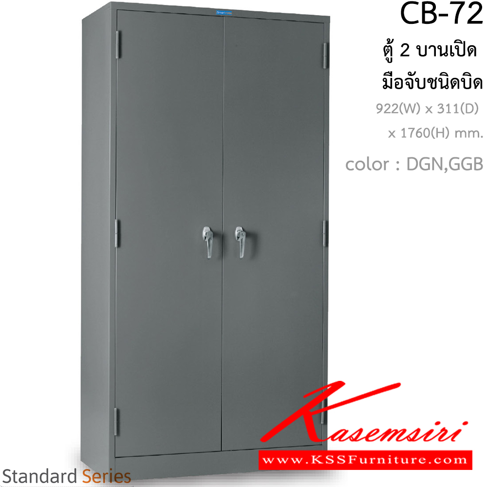 34084::CB-72::A Smart Form steel cabinet with swing doors. Dimension (WxDxH) cm : 91.5x45.7x183. Available in Bureau-Grey and Light Grey Metal Cabinets