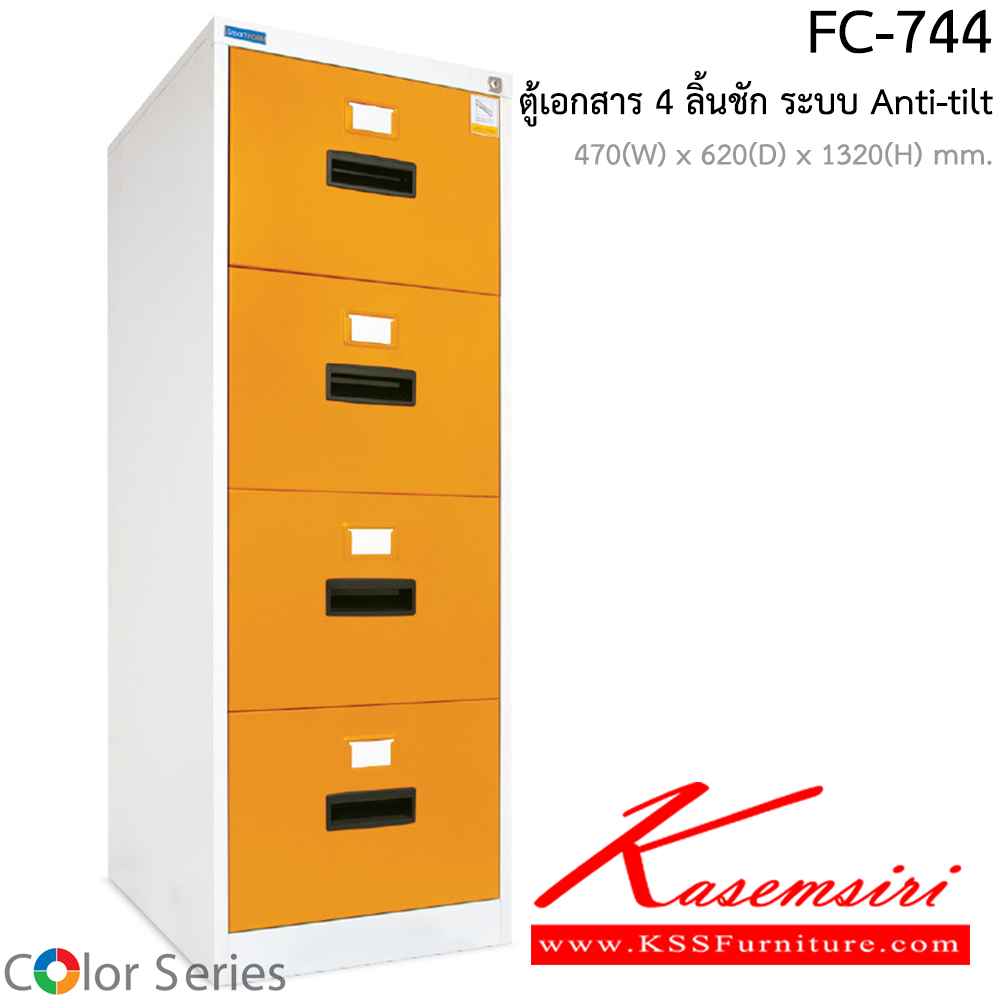 41053::FC-744::A Smart Form steel cabinet with 4 drawers. Dimension (WxDxH) cm : 47x62x132.4 Metal Cabinets