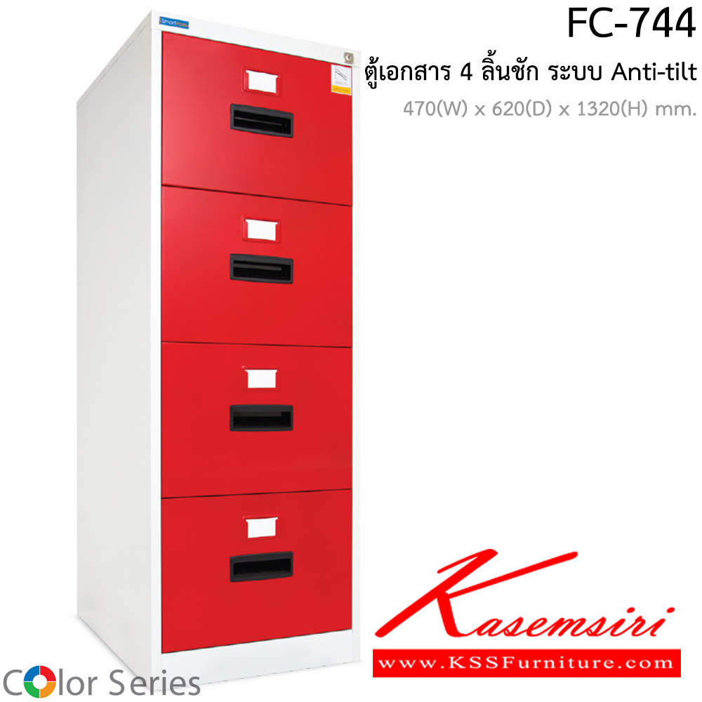 41053::FC-744::A Smart Form steel cabinet with 4 drawers. Dimension (WxDxH) cm : 47x62x132.4 Metal Cabinets