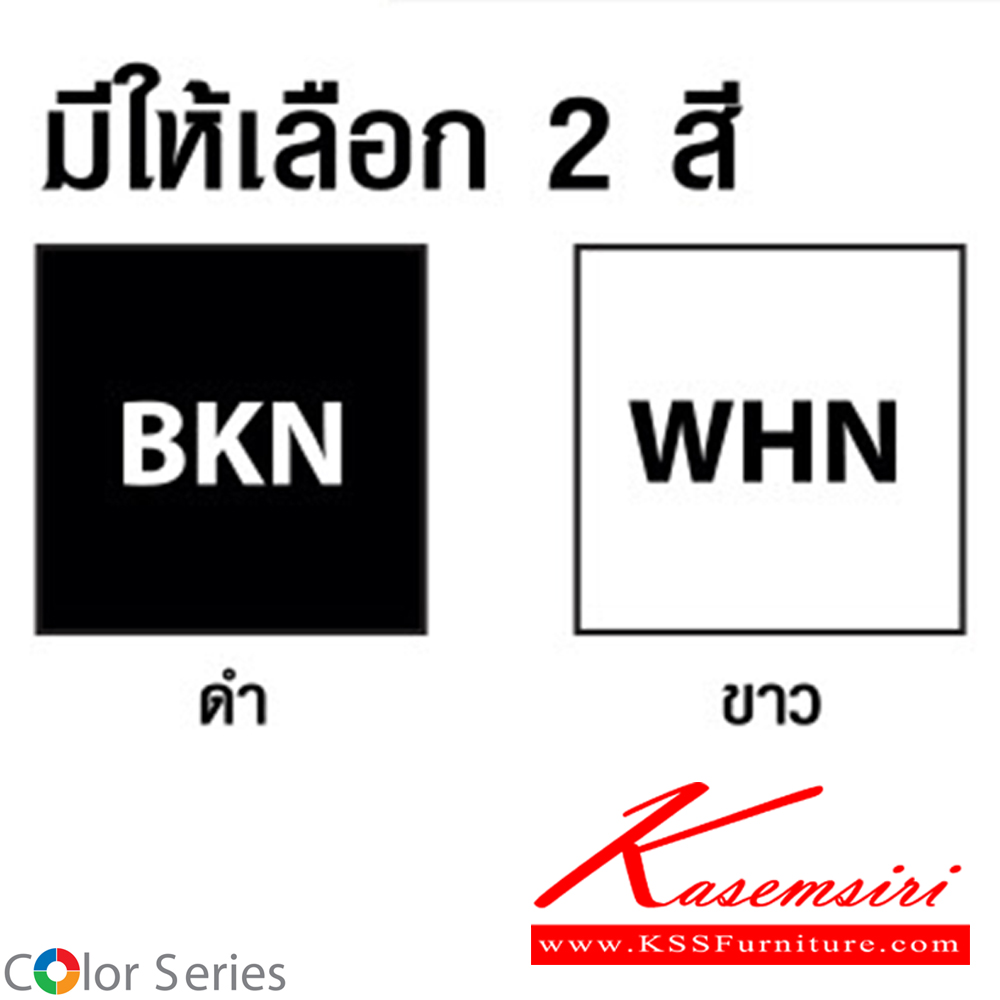 14090::R-002-004-005::ขาตู้ ขนาด 3,4 5 ฟุต เลือกได้2สี(ดำ,ขาว) เหมาะสำหลับการรองรับตู้บานเลื่อน เพื่อความสวยงาม  ของตกแต่ง สมาร์ท ฟอร์ม