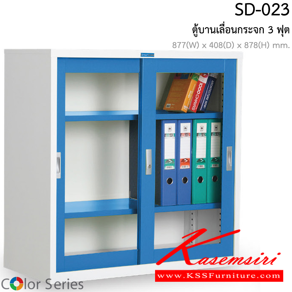 69009::SD-013::A Smart Form steel cabinet with sliding doors. Dimension (WxDxH) cm : 87.7x40.8x87.8 Metal Cabinets Smart FORM Steel Cabinets