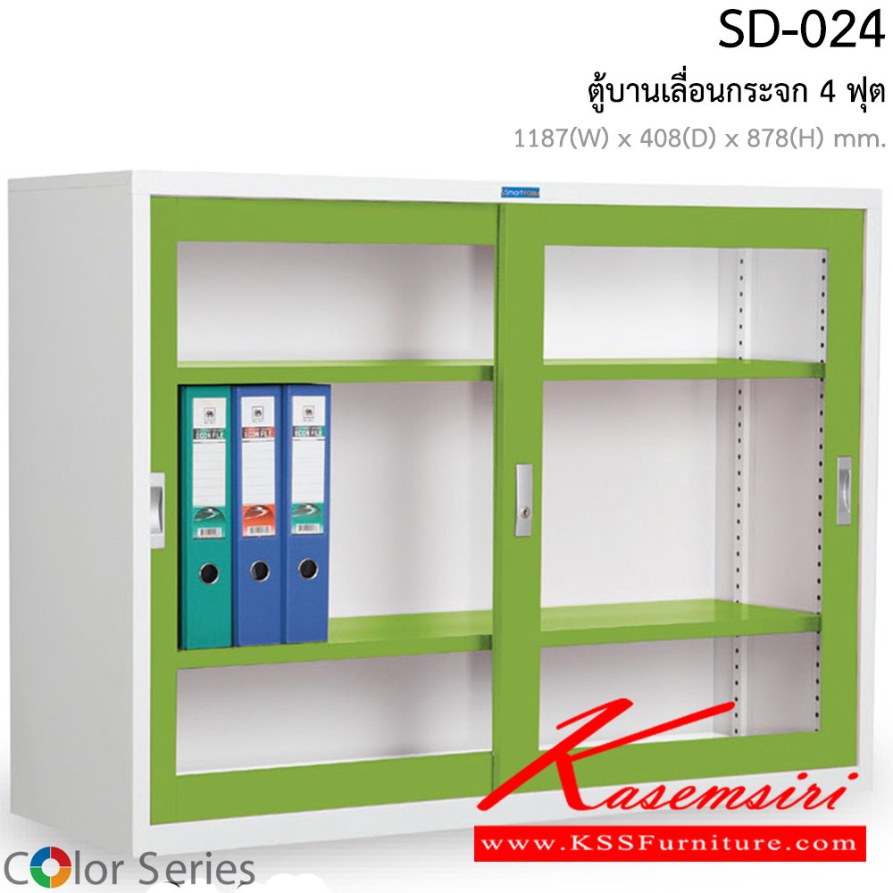 64029::SD-024::ตู้บานเลื่อนกระจก รุ่น SD-024 ขนาด ก1187xล408xส878มม.  ตู้เอกสารเหล็ก สมาร์ท ฟอร์ม