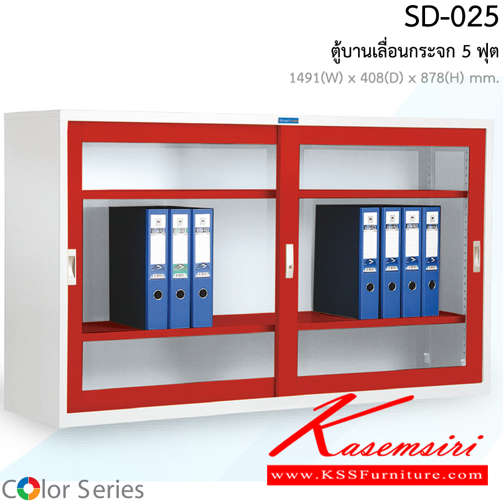 74045::SD-014::A Smart Form steel cabinet with sliding doors. Dimension (WxDxH) cm : 118.7x40.8x87.8 Metal Cabinets Smart FORM Steel Cabinets Smart FORM Steel Cabinets