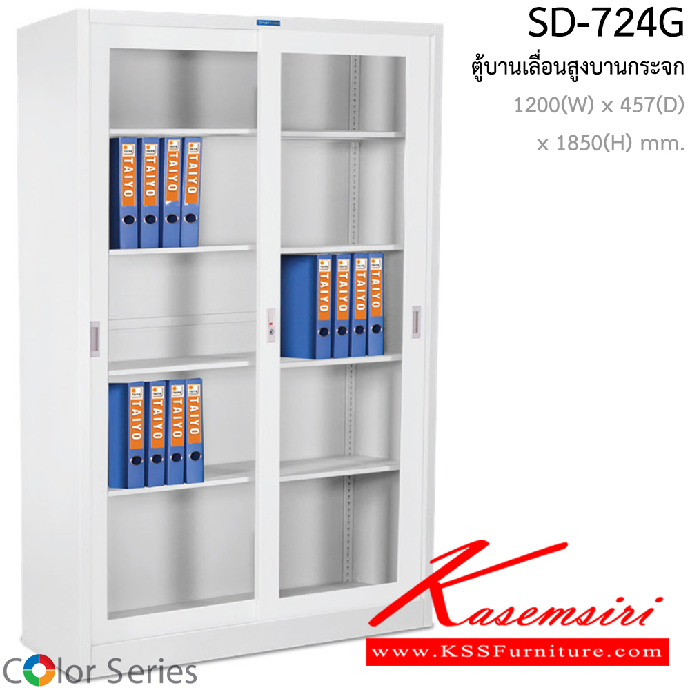 81076::CB-72::A Smart Form steel cabinet with swing doors. Dimension (WxDxH) cm : 91.6x45.8x183 Metal Cabinets Smart FORM Steel Cabinets