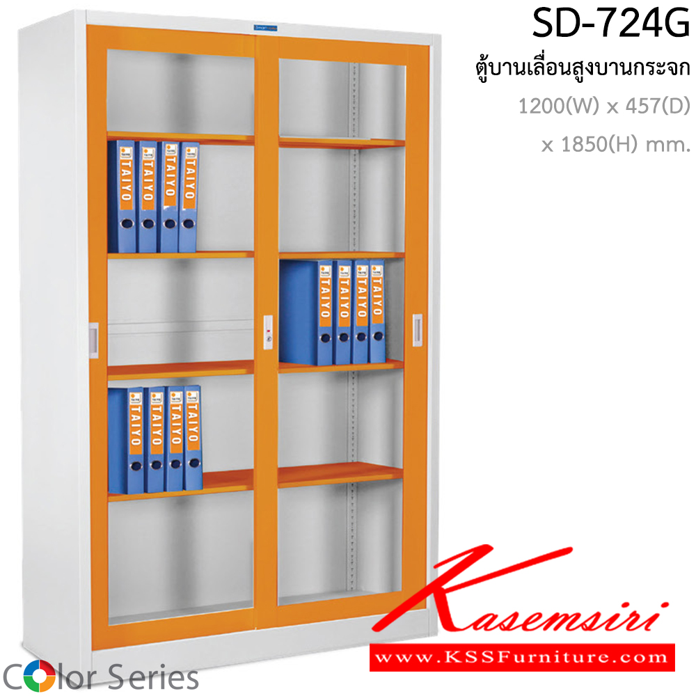 81076::CB-72::A Smart Form steel cabinet with swing doors. Dimension (WxDxH) cm : 91.6x45.8x183 Metal Cabinets Smart FORM Steel Cabinets