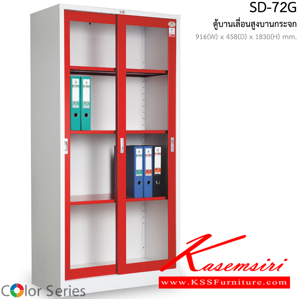 111161067::SD-72D::A Smart Form steel cabinet with sliding doors. Dimension (WxDxH) cm : 91.6x45.8x183 Metal Cabinets Smart FORM Steel Cabinets
