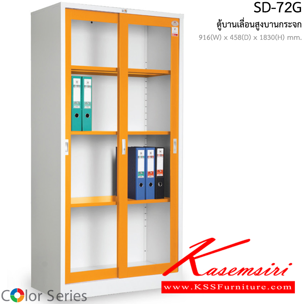 111161067::SD-72D::A Smart Form steel cabinet with sliding doors. Dimension (WxDxH) cm : 91.6x45.8x183 Metal Cabinets Smart FORM Steel Cabinets