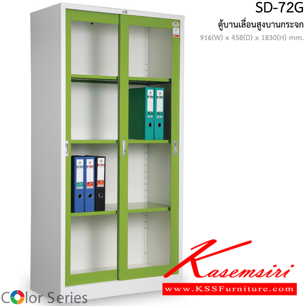 111161067::SD-72D::A Smart Form steel cabinet with sliding doors. Dimension (WxDxH) cm : 91.6x45.8x183 Metal Cabinets Smart FORM Steel Cabinets