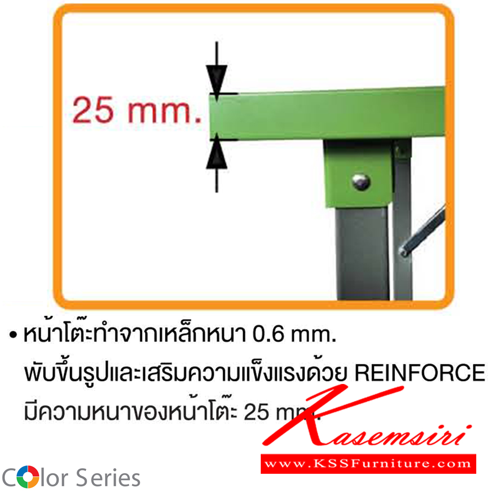 61090::TFS-2472::โต๊ะขาพับอเนกประสงค์หน้าเหล็ก 6 ฟุต 60ซม ขนาด 1800x600x737 มม. (กxลxส) สมาร์ท ฟอร์ม โต๊ะพับอเนกประสงค์-หน้าเหล็ก