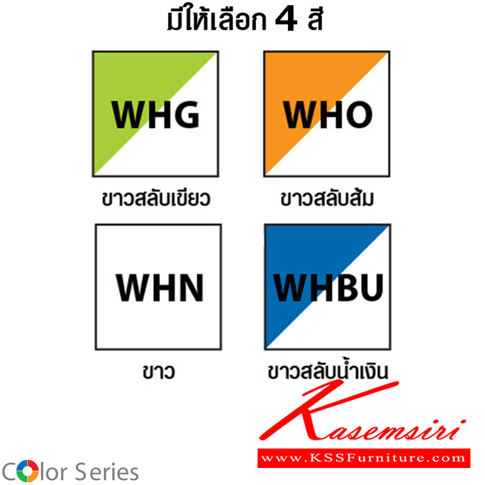 08002::WDSD-04-00::ตู้เสื้อผ้าบานเลื่อน1บานเลื่อนกระจก1บานเลือ่นทึบ ขนาด ก1187xล600xส1830มม.  สีสันสวยงาม สมาร์ท ฟอร์ม ตู้เสื้อผ้าเหล็ก