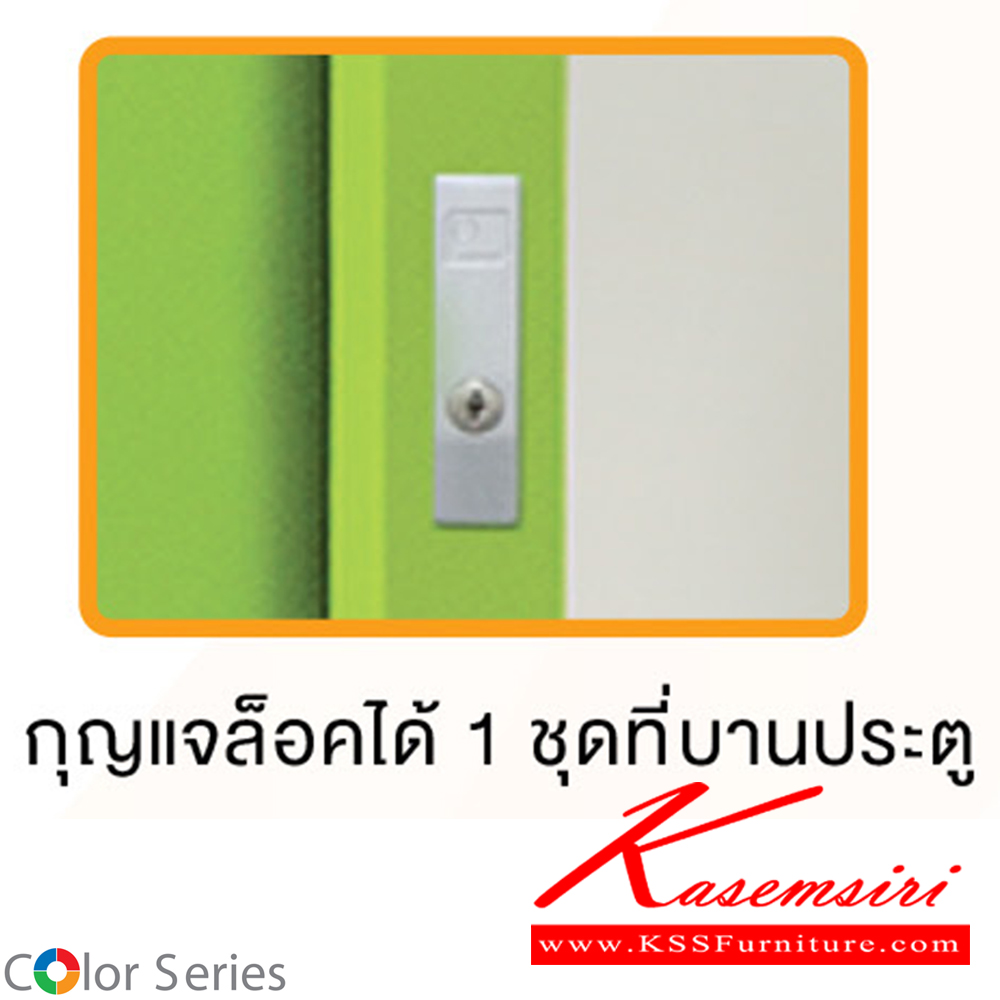 36035::WDSD-04-01::ตู้เสื้อผ้าบานเลื่อนทึบ2บาน ขนาด ก1187xล600xส1830มม.  สีสันสวยงาม สมาร์ท ฟอร์ม ตู้เสื้อผ้าเหล็ก