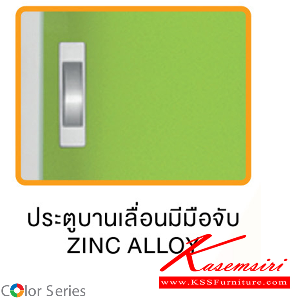 36035::WDSD-04-01::ตู้เสื้อผ้าบานเลื่อนทึบ2บาน ขนาด ก1187xล600xส1830มม.  สีสันสวยงาม สมาร์ท ฟอร์ม ตู้เสื้อผ้าเหล็ก