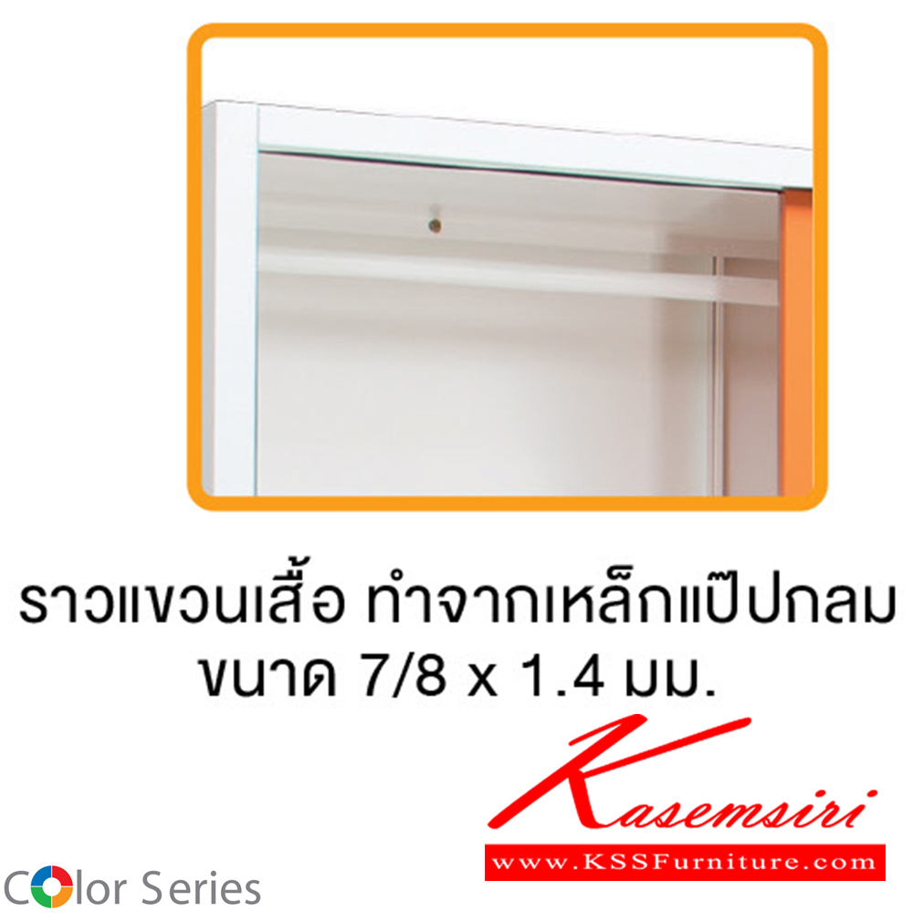 36035::WDSD-04-01::ตู้เสื้อผ้าบานเลื่อนทึบ2บาน ขนาด ก1187xล600xส1830มม.  สีสันสวยงาม สมาร์ท ฟอร์ม ตู้เสื้อผ้าเหล็ก