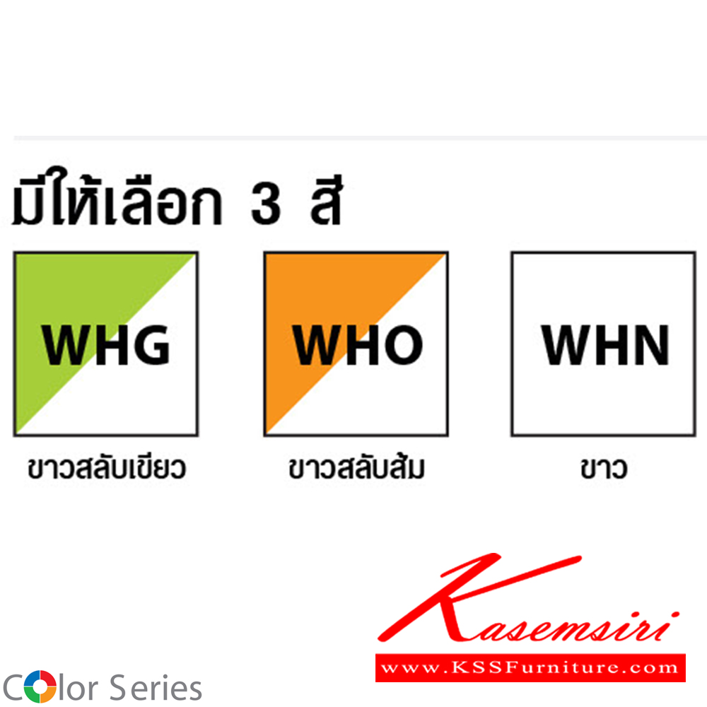 36035::WDSD-04-01::ตู้เสื้อผ้าบานเลื่อนทึบ2บาน ขนาด ก1187xล600xส1830มม.  สีสันสวยงาม สมาร์ท ฟอร์ม ตู้เสื้อผ้าเหล็ก