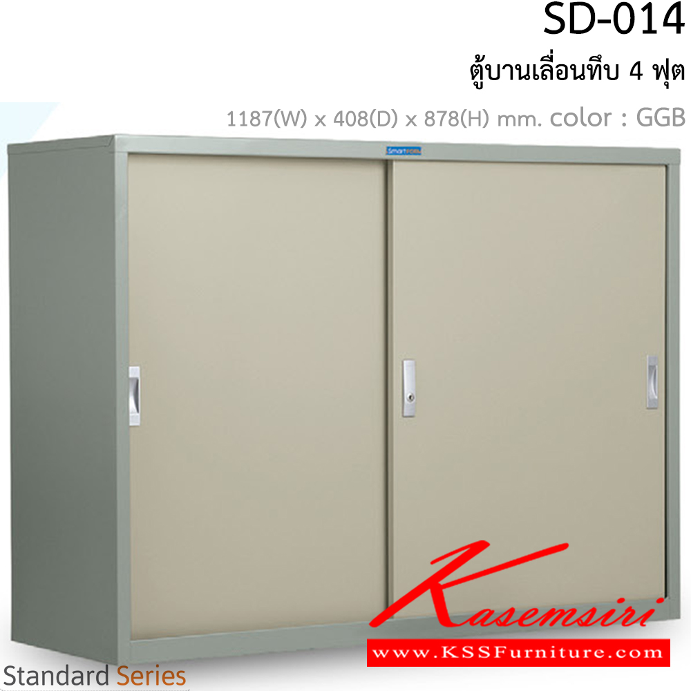 48019::SD-013::A Smart Form steel cabinet with sliding doors. Dimension (WxDxH) cm : 87.7x40.8x87.8 Metal Cabinets Smart FORM Steel Cabinets Smart FORM Steel Cabinets