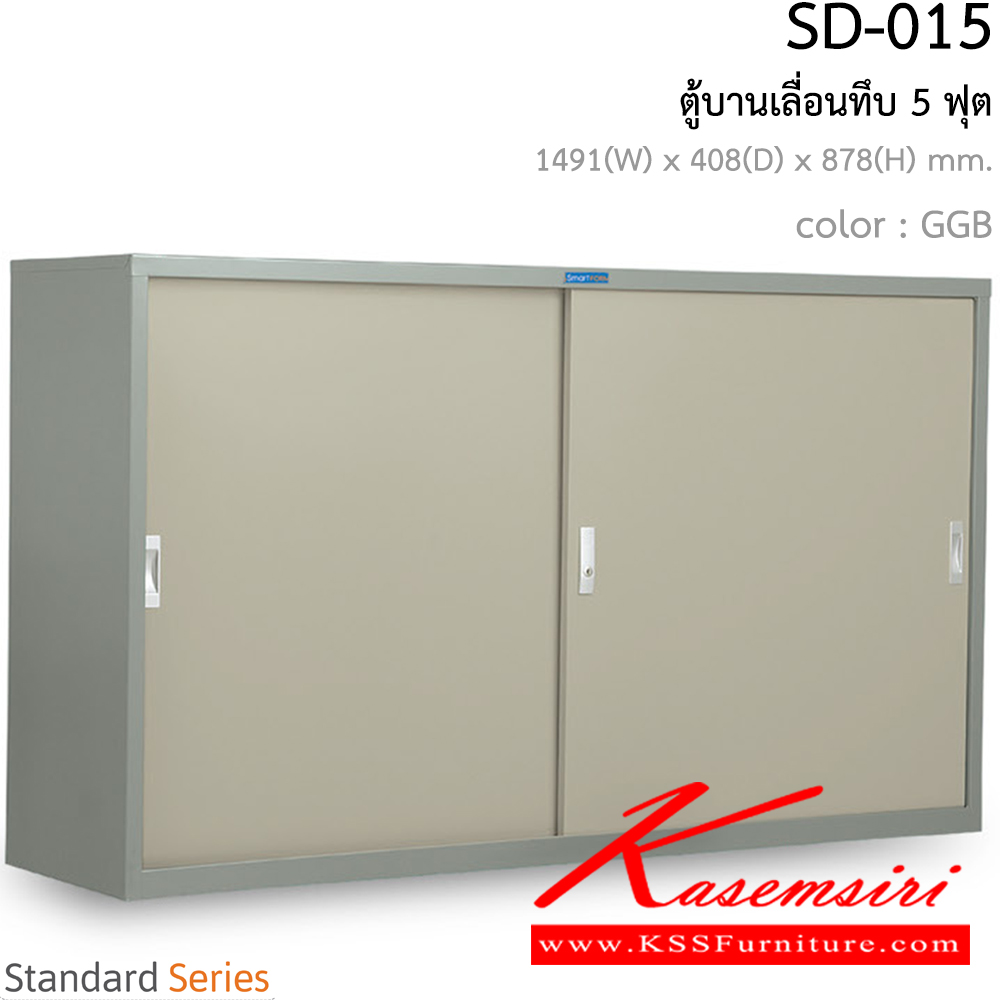 33064::SD-013::A Smart Form steel cabinet with sliding doors. Dimension (WxDxH) cm : 87.7x40.8x87.8 Metal Cabinets Smart FORM Steel Cabinets Smart FORM Steel Cabinets Smart FORM Steel Cabinets
