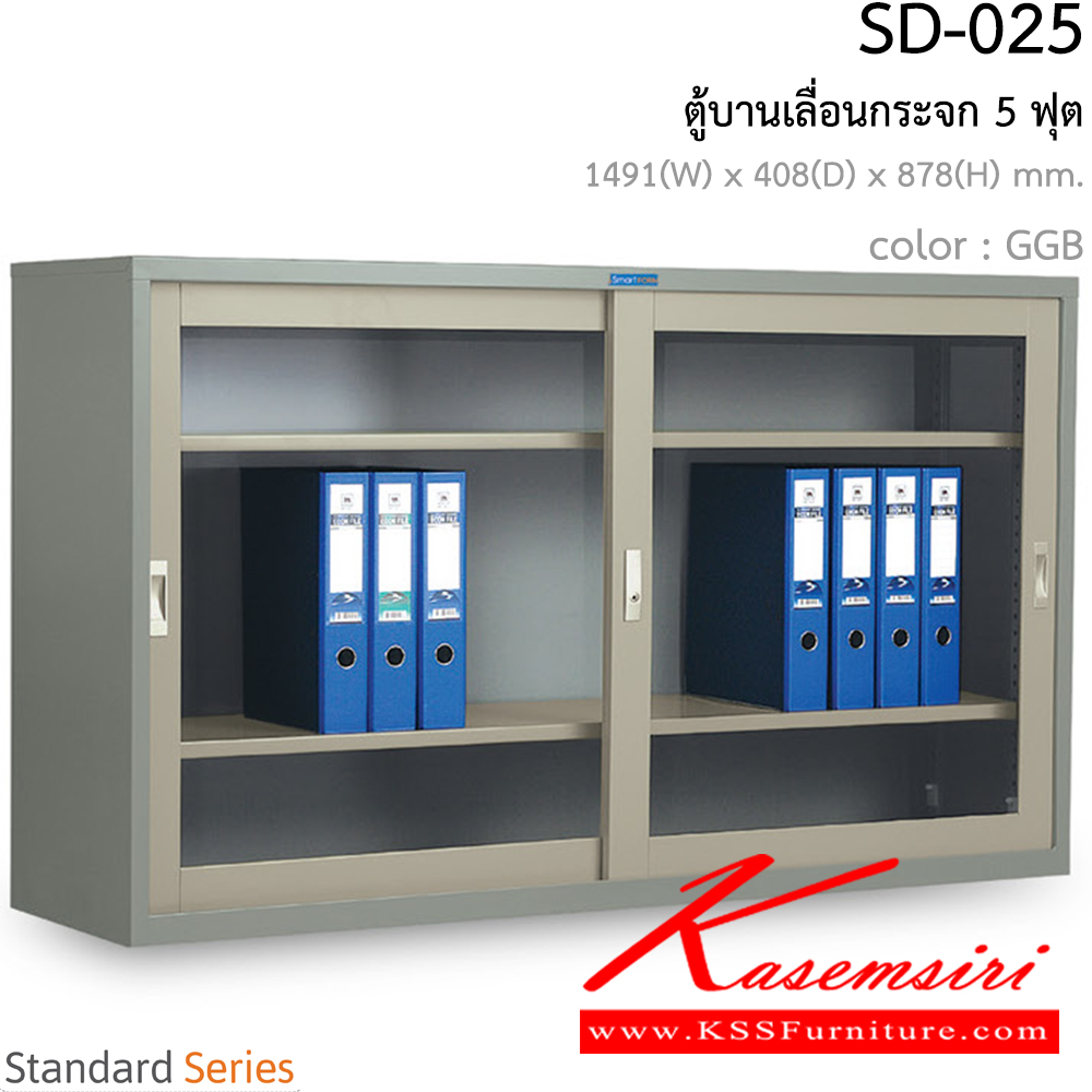 04070::SD-013::A Smart Form steel cabinet with sliding doors. Dimension (WxDxH) cm : 87.7x40.8x87.8 Metal Cabinets Smart FORM Steel Cabinets Smart FORM Steel Cabinets Smart FORM Steel Cabinets Smart FORM Steel Cabinets