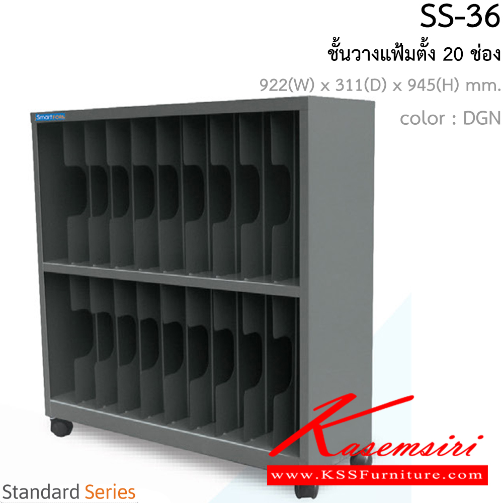 80097::SS-36::A Smart Form steel book shelf with 20 slots. Dimension (WxDxH) cm : 92.2x31.1x94.5. Available in Bureau Grey Metal Book Shelves