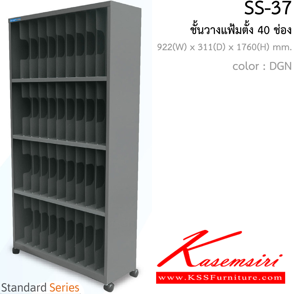 76034::SS-37::A Smart Form steel book shelf with 40 slots. Dimension (WxDxH) cm : 92.2x31.1x176.2. Available in Bureau Grey Metal Book Shelves