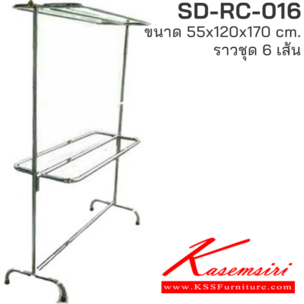 90091::SD-RC-016::ราวสแตนเลสแท้อย่างดี ราวชุด 6 เส้น ขนาด 55x120x170 ซม. เอสพีดี ราวสแตนเลส