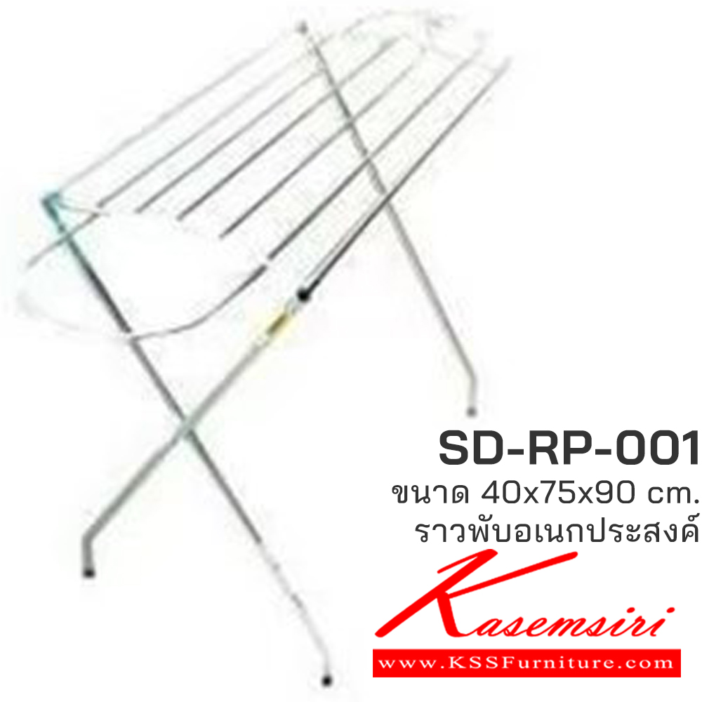 53079::SD-RP-001::ราวสแตนเลสแท้อย่างดี ขนาด750X400X900 มม. สามารถพับเก็บได้ ราวสแตนเลส เอสพีดี
