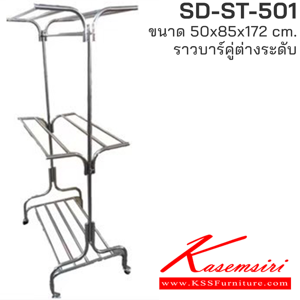 71023::SD-ST-501::ราวสแตนเลสแท้อย่างดี ราวบาร์คู่ต่างระดับ ขนาด 50x85x172 ซม. เอสพีดี ราวสแตนเลส