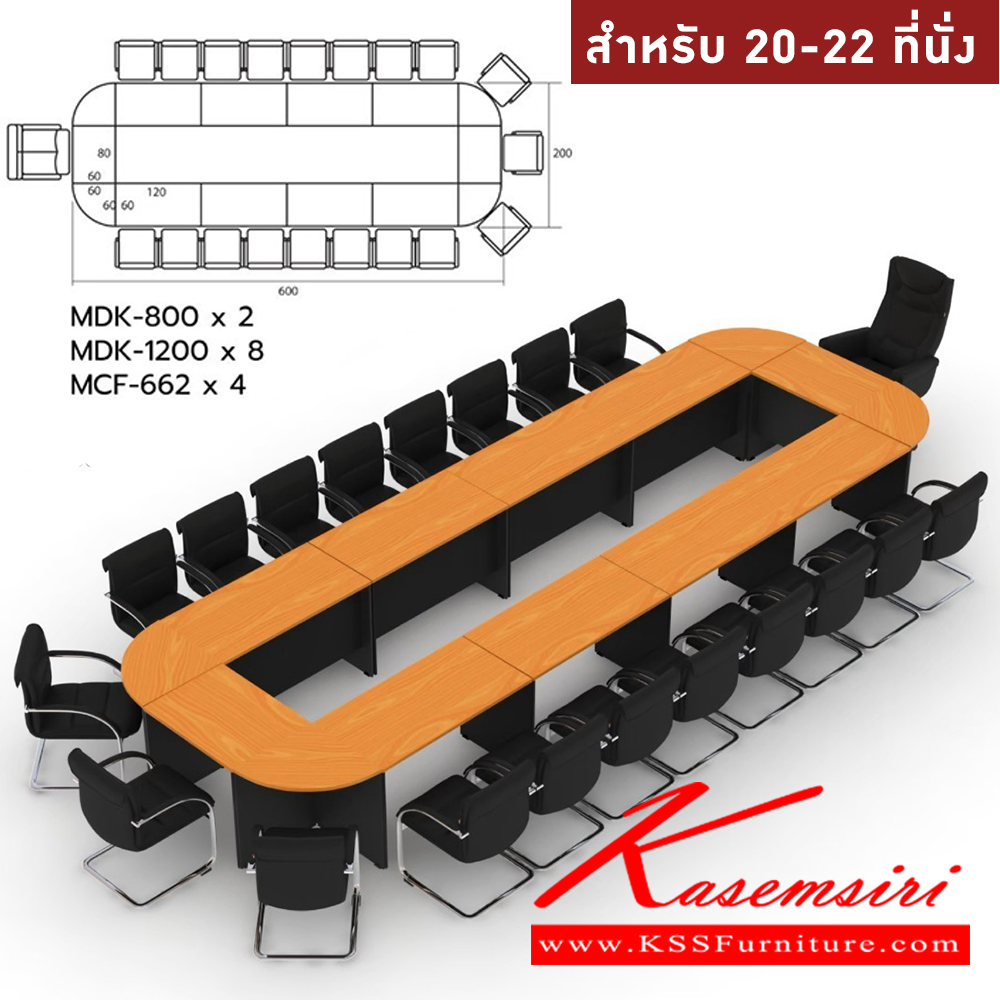 67096::WCF-3612-EPOXY::A Sure conference table for 10 persons. Dimension (WxDxH) cm : 360x120x75 SURE Conference Tables SURE Conference Tables SURE Conference Tables SURE Conference Tables SURE Conference Tables SURE Conference Tables SURE Conference Tables