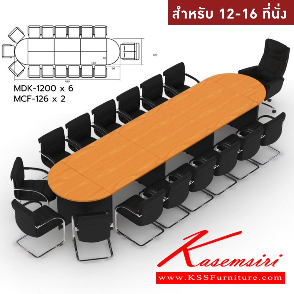 34051::WCF-3612-EPOXY::A Sure conference table for 10 persons. Dimension (WxDxH) cm : 360x120x75 SURE Conference Tables