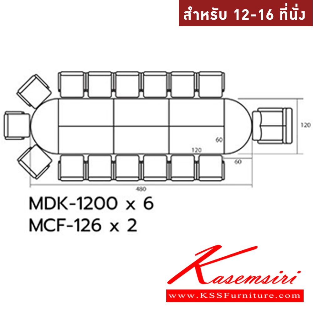 34051::WCF-3612-EPOXY::A Sure conference table for 10 persons. Dimension (WxDxH) cm : 360x120x75 SURE Conference Tables