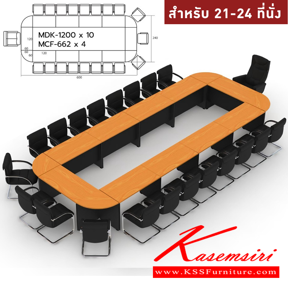 51069::WCF-3612-EPOXY::A Sure conference table for 10 persons. Dimension (WxDxH) cm : 360x120x75 SURE Conference Tables SURE Conference Tables SURE Conference Tables SURE Conference Tables SURE Conference Tables SURE Conference Tables