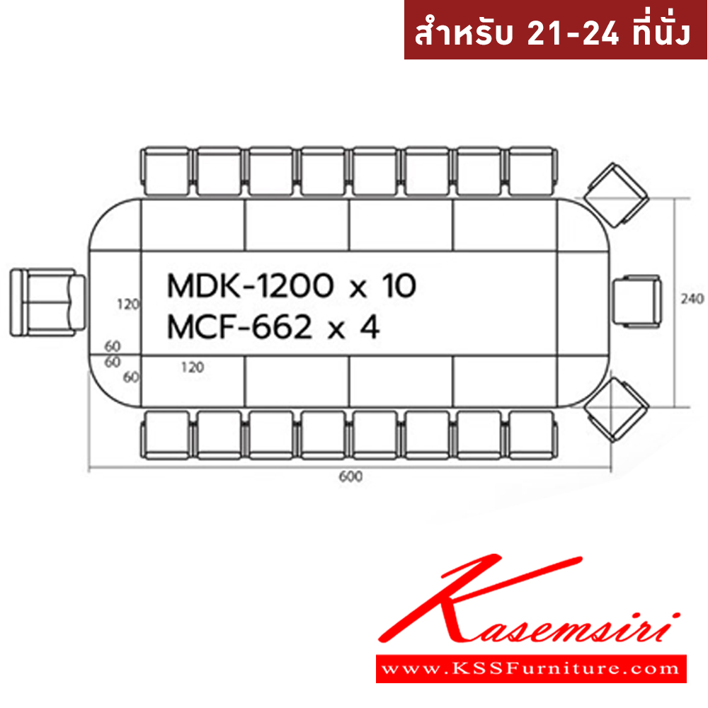 51069::WCF-3612-EPOXY::A Sure conference table for 10 persons. Dimension (WxDxH) cm : 360x120x75 SURE Conference Tables SURE Conference Tables SURE Conference Tables SURE Conference Tables SURE Conference Tables SURE Conference Tables
